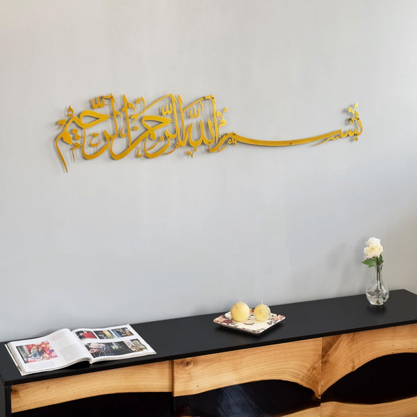 iwa concept Metal Basmala Islamic Wall Art | Bismillah Ramadan Wall Decorations Arabic Calligraphy | (179 x 40 cm, Gold)