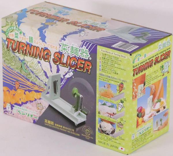 Benriner Professional Japanese Horizontal Turning Slicer with Three Interchangeable Blades, White BN-7W, ABS Plastic, 11.4 x 27.3 x 17.1 cm