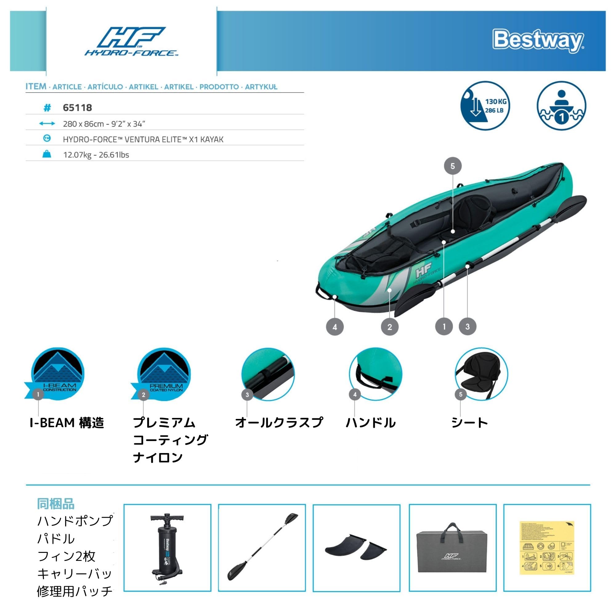 Hydroforce Ventura Kayak Set, Inflatable Boat Set With Hand Pump, Paddle And Storage Bag, Multiple Styles