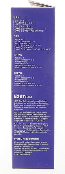 NZXT Lift 2 Ergo | Lightweight Ergonomic Wired Gaming Mouse | Lightweight 61 g Design | 8K Polling Rate | Optical Switches | 26K DPI Optical Sensor | 100% PTFE Feet | Black