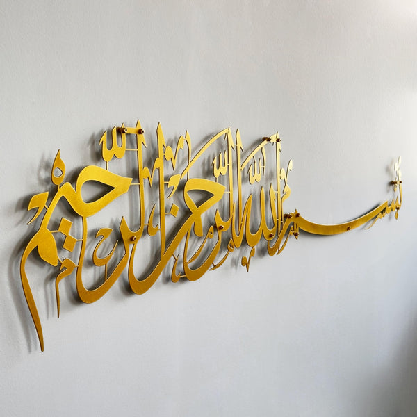 iwa concept Metal Basmala Islamic Wall Art | Bismillah Ramadan Wall Decorations Arabic Calligraphy | (179 x 40 cm, Gold)