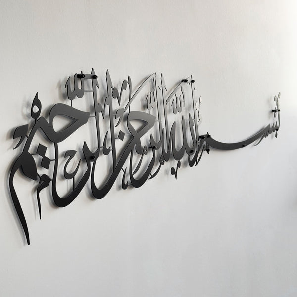 iwa concept Metal Basmala Islamic Wall Art | Bismillah Ramadan Wall Decorations Arabic Calligraphy | (69 x 15 cm, Black)