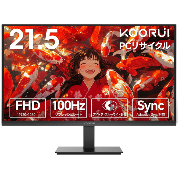 KOORUI 24 Inch Gaming Monitor, 165Hz, FHD 1080p, 1ms, IPS, Adaptive Sync, HDMI/DP, Tilt Adjustable, Eye Care, VESA Wall Mountable