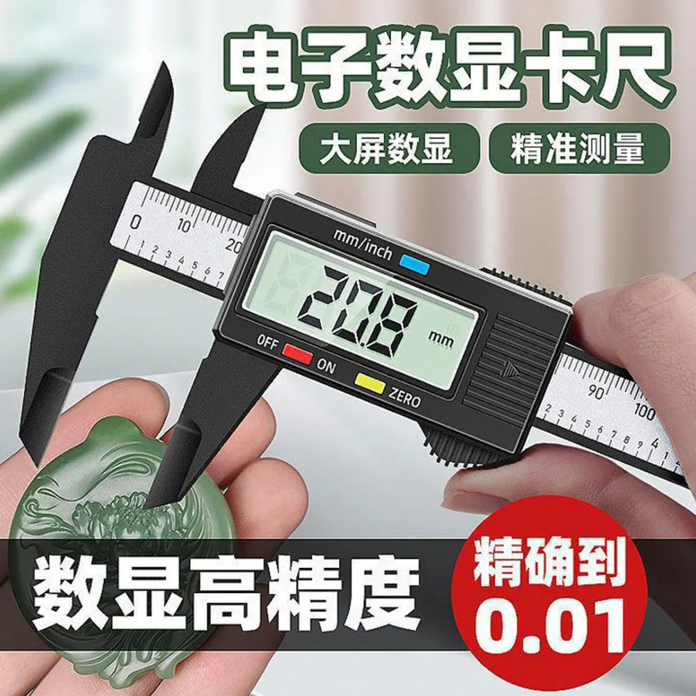 Electronic Digital Caliper Inch/Metric Conversion 0-6 Inch/150 Mm Carbon Fiber Gauge Micrometer Extra Large LCD Measuring Tool