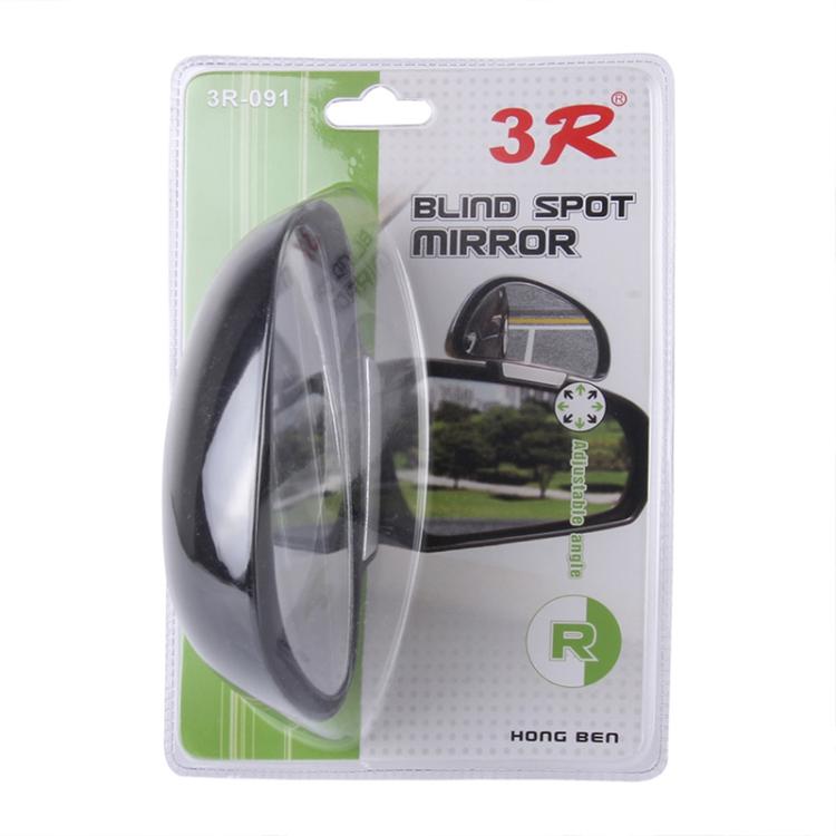 3R-091 Car Blind Spot Left Rear View Wide Angle Adjustable Mirror
