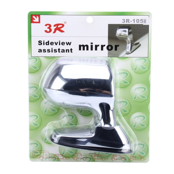 3R-105R 360 Degree Rotatable Right Side Assistant Mirror for Auto Car, 3R-105R(Silver), 3R-105R(Black)