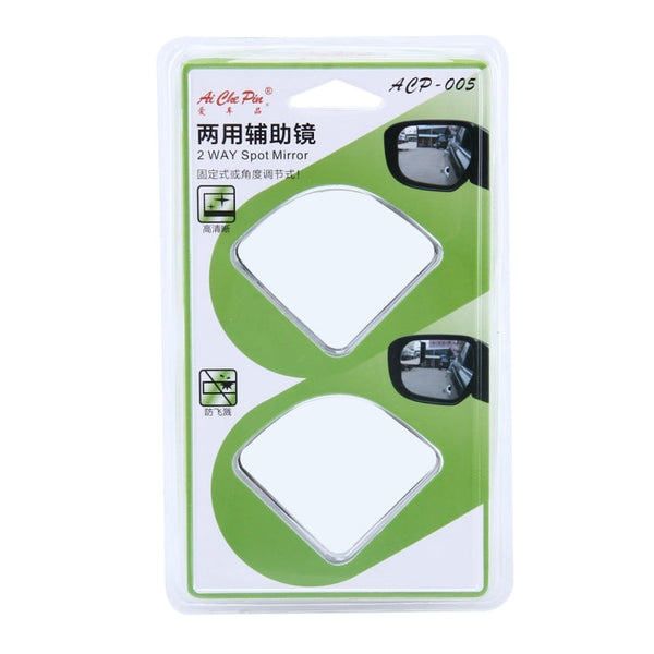 2 PCS ACP-005 Car Blind Spot Rear View Fix/360 Degree Angle Adjustable Wide Angle Mirror