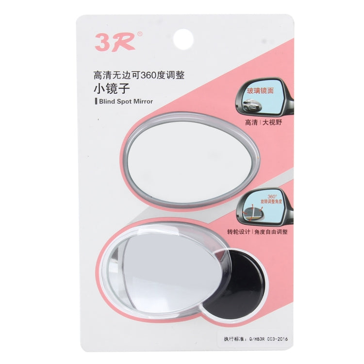 3R-055 2 PCS Car Truck Oval Blind Spot Rear View Wide Angle Mirror Blind Spot Mirror 360 Degree Adjustable Wide-angle Mirror, Size: 6.7*4.5cm, Size: 6.7*4.5cm