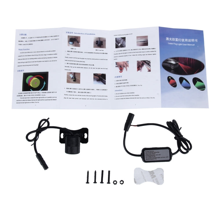 200mW Universal Car And Motorcycle Rear-end Alarm 650nM Laser Fog Anti-Collision Warning Lamp with Six Pattern, DC 8-36V Cable Length: 60cm
