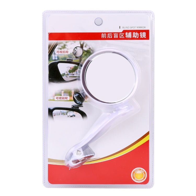 3R-095 Auxiliary Rear View Mirror Car Adjustable Blind Spot Mirror Wide Angle Auxiliary Rear View Side Mirror for Right Mirror, 3R-095 (White), 3R-095