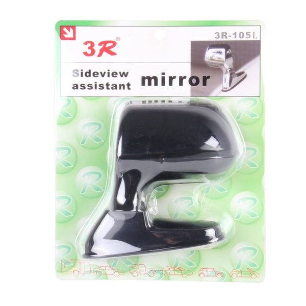 3R-105 360 Degree Rotatable Left Side Assistant Mirror for Auto Car, 3R-105L(Black), 3R-105L (Silver)