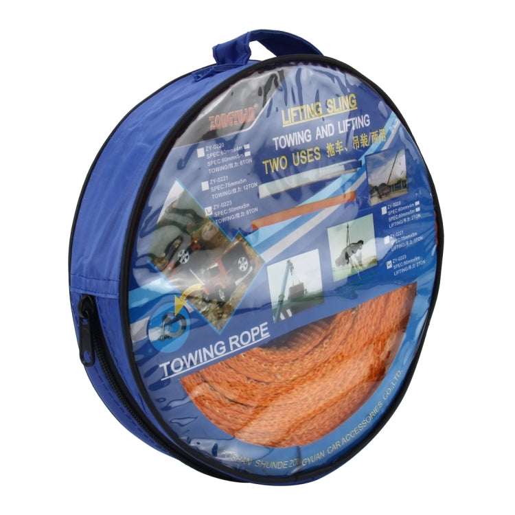 ZONGYUAN ZY-0223 Car 5m×5cm 8 Ton Towing 2 Ton Lifting Rope Straps High Strength Cable Cord Heavy Duty Recovery Securing Accessories for Cars Trucks(No Hook), 5m×5cm no hook