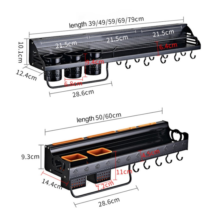 A Version 40cm 1 Cup Kitchen Multi-function Wall-mounted Condiment Storage Rack, A Version 40cm
