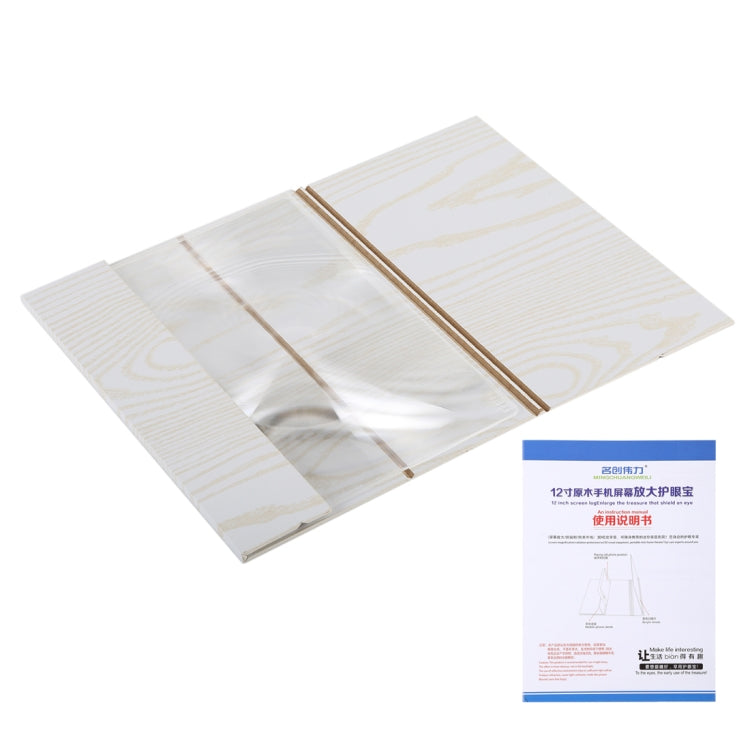 12.0 inch Universal Foldable Portable Wood + Organic Glass Eyeshield 3D Video Mobile Phone Screen Magnifier Bracket Enlarge with Holder for All Smartphones, Size: 260*190*8mm