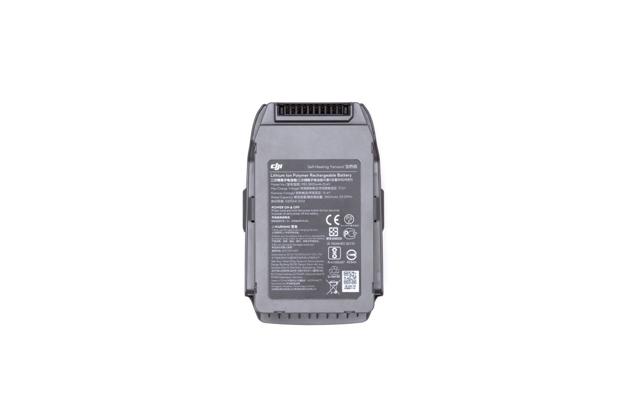 DJI Mavic 2 Enterprise Intelligent Flight Battery