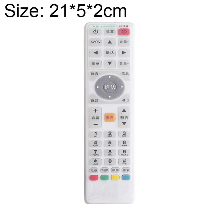 5 PCS Smart TV Box Remote Control Waterproof Dustproof Silicone Protective Cover, Size: 21*5*2cm, 21*5*2cm