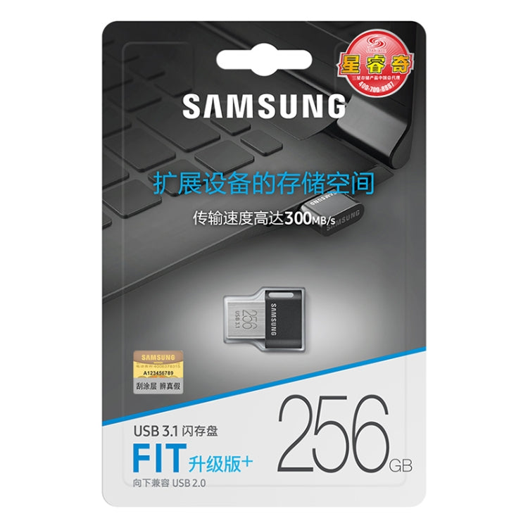 Original Samsung FIT Plus 256GB USB 3.1 Gen1 U Disk Flash Drives