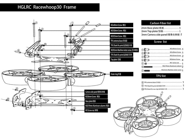 HGLRC RaceWhoop 30 Frame