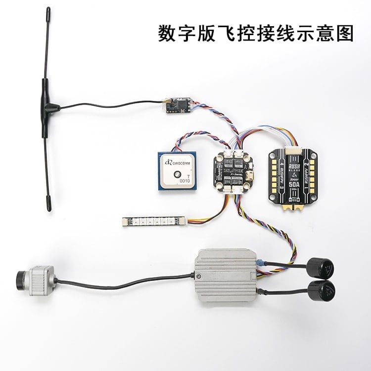 RUSHFPV Rush Blade Mini Digital F722 Flight Controller for DJI