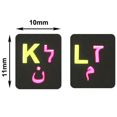 Arabic Learning Keyboard Layout Sticker for Laptop / Desktop Computer Keyboard