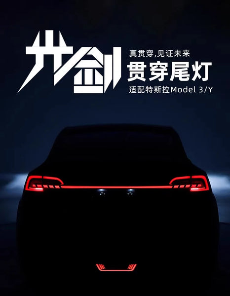 TYPY LED DRL Tesla Model 3 Model Y 2017-2023 Taillights Lightbar Start-up Welcome Dynamic Sequential Rear Lights Tail Lamps Smoke Black / Red LHD & RHD