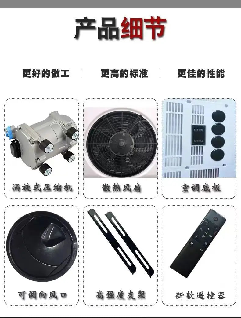 12V24V Car Electric Air Conditioning Unit, Roof And Cabin Parking Air Conditioning Truck Air Conditioning