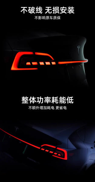 TYPY LED DRL Tesla Model 3 Model Y 2017-2023 Taillights Lightbar Start-up Welcome Dynamic Sequential Rear Lights Tail Lamps Smoke Black / Red LHD & RHD