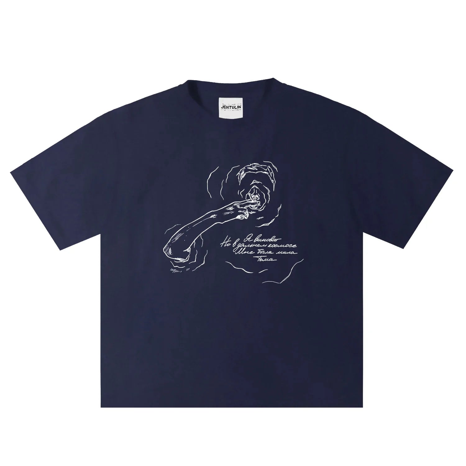 Smoke Oversized T Shirt
