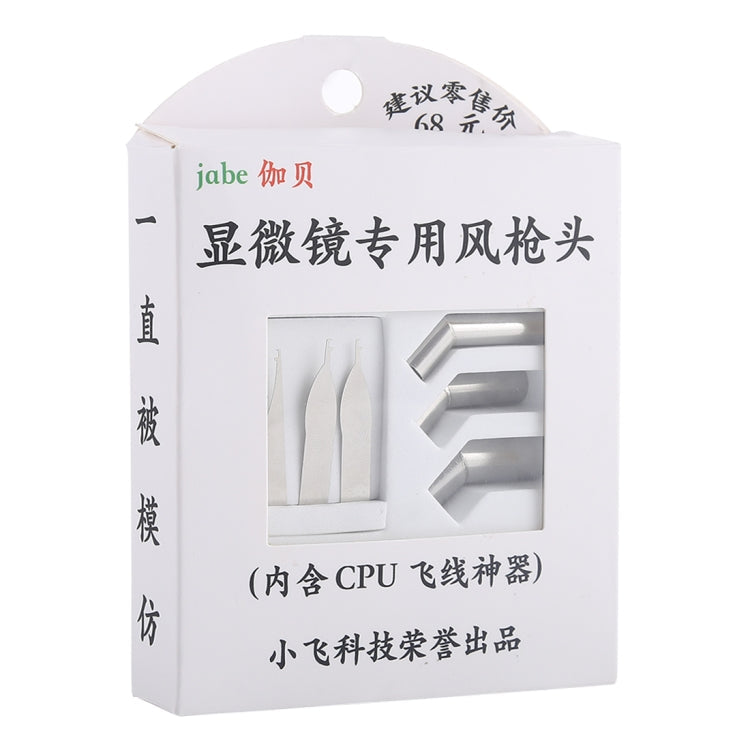 Microscope Welding Nozzle Wind Mouth Air Gun Head Repair for Phone Rework with Flying Wire Tool, Flying Wire Tool