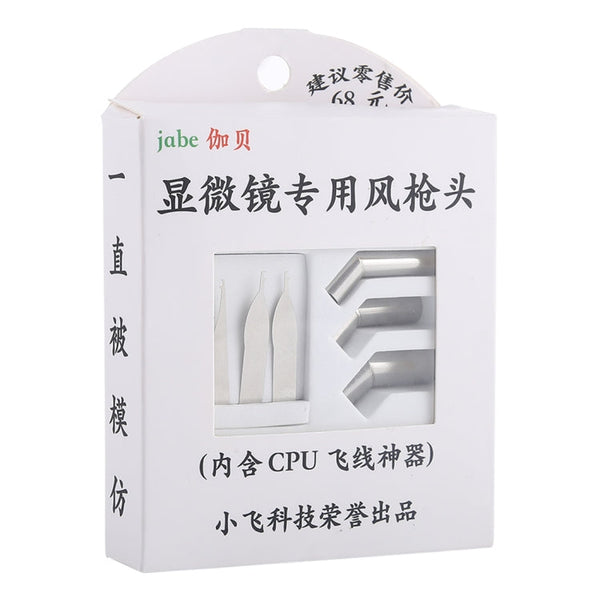 Microscope Welding Nozzle Wind Mouth Air Gun Head Repair for Phone Rework with Flying Wire Tool, Flying Wire Tool