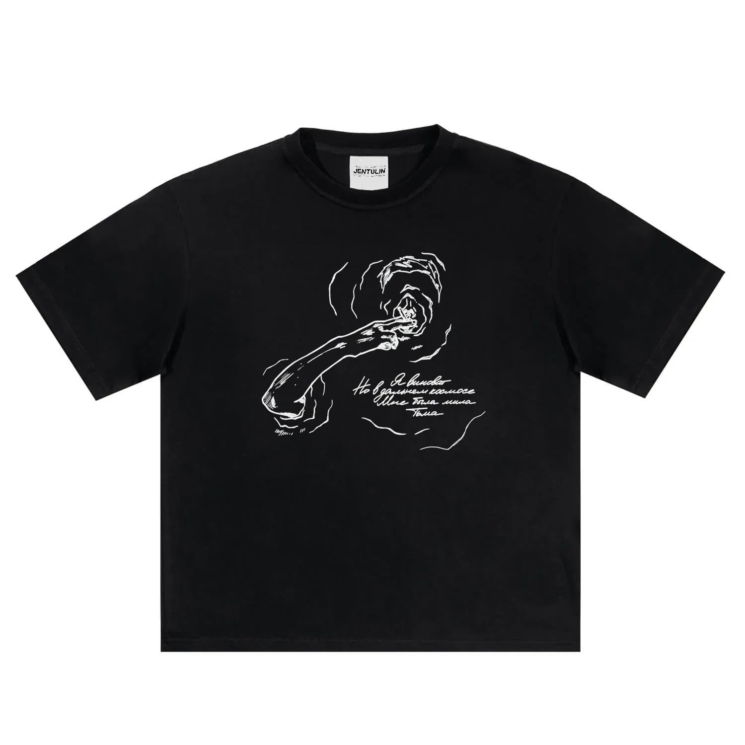 Smoke Oversized T Shirt