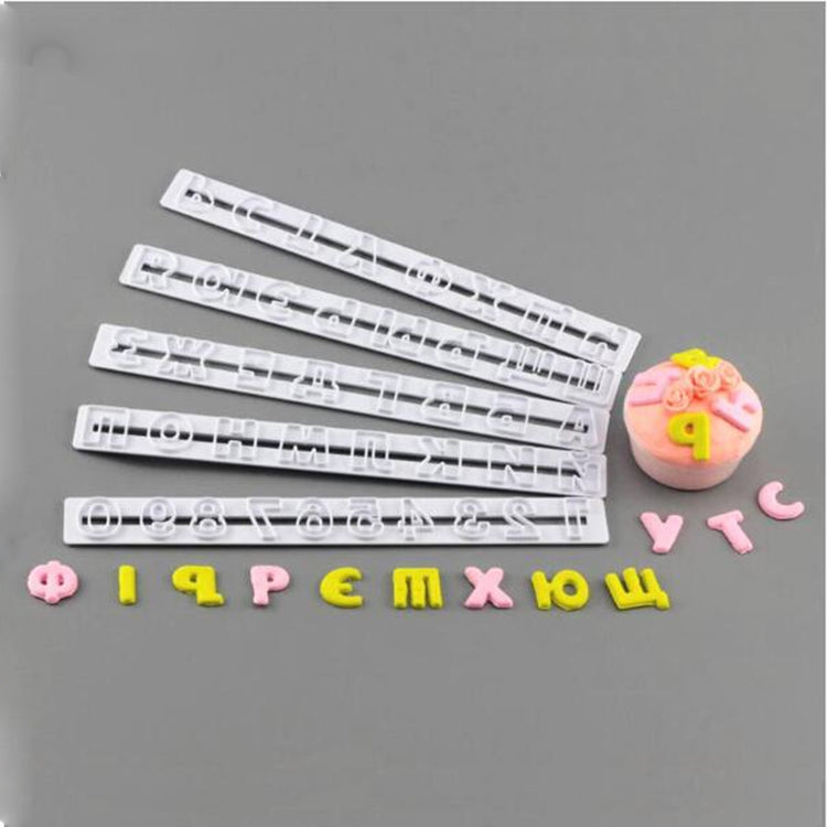 5 PCS Russian Letters Fondant Molds Embosser Sugar Craft Alphabet Moulds Cake Dessert Decor DIY Bakeware Tools, 24x2.6x0.6cm