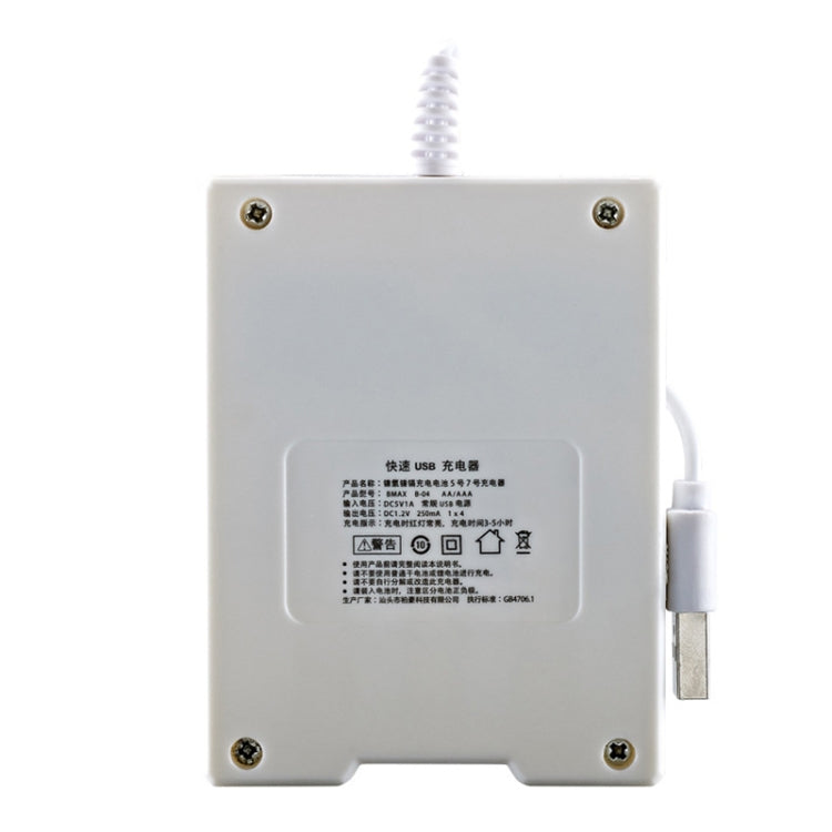 4 PCS BMAX B-04 AAA/AA 1.2V Battery 4 Slot USB Charger, 4 Slot USB(White)