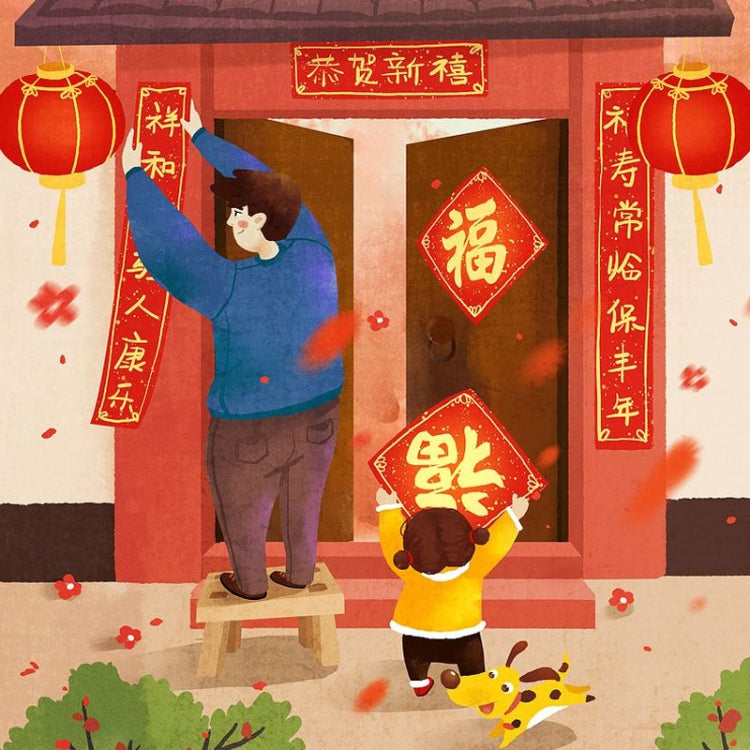 20pcs /Pack  Blank Spring Festival Couplets Lucky Character Paper, 34 x 34cm