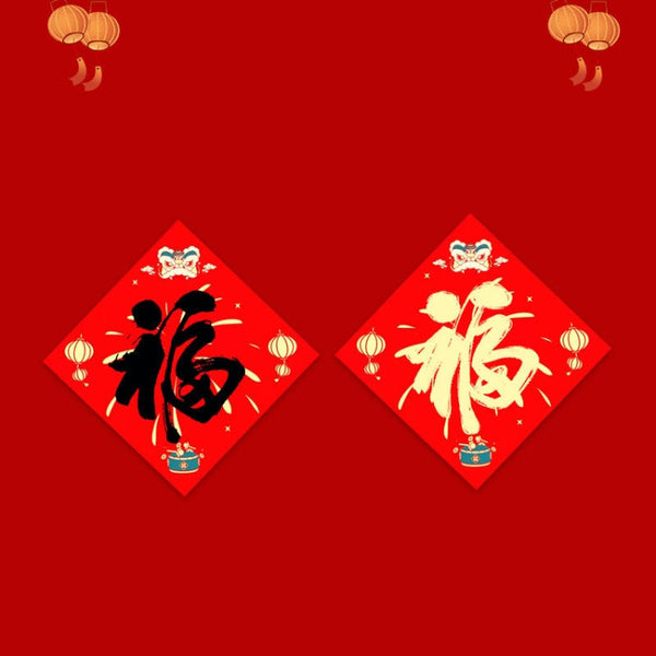 20pcs /Pack  Blank Spring Festival Couplets Lucky Character Paper, 34 x 34cm