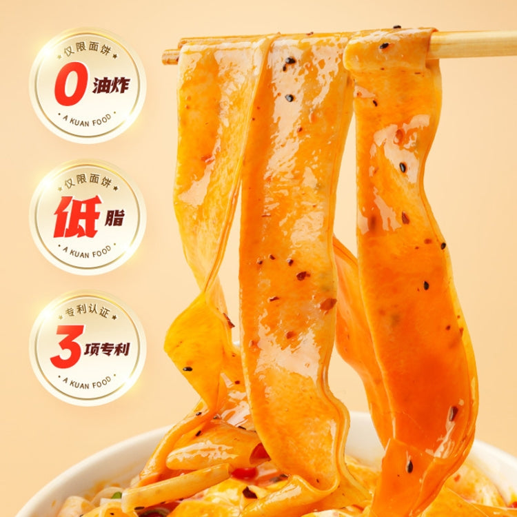 A KUAN Red Oil Noodles Instant Noodles For Breakfast And Late Night Snacks New And Old Package Random Delivery