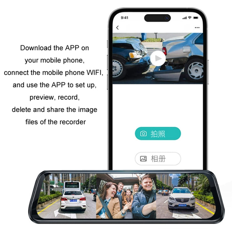 Car HD WIFI Interconnected Triple Camera Driving Recorder