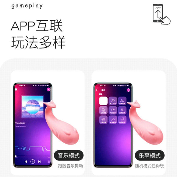 Lippo Fawn Egg Intelligent Female Dancing Egg APP Remote Control Multi-Frequency Vibrating Masturbator