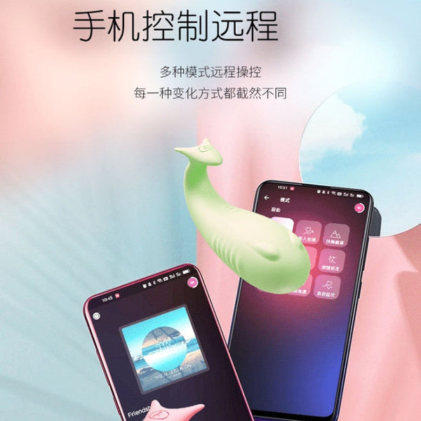 Lippo Fawn Egg Intelligent Female Dancing Egg APP Remote Control Multi-Frequency Vibrating Masturbator