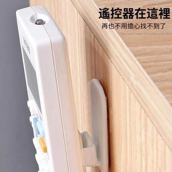 2pairs /Card Remote Control Hook Wall Mount Without Punching Paste TV Controller Storage Rack