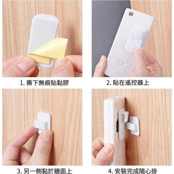 2pairs /Card Remote Control Hook Wall Mount Without Punching Paste TV Controller Storage Rack