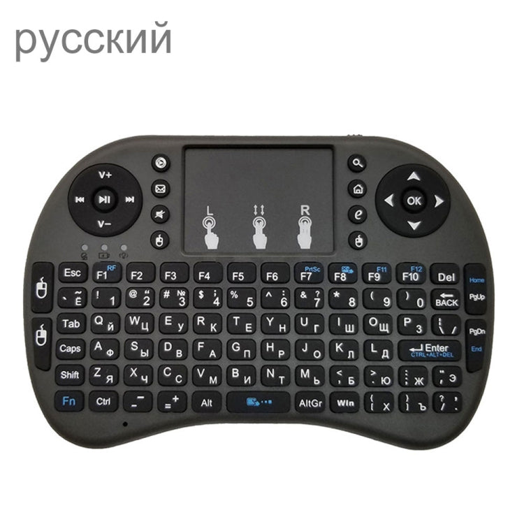 Support Language: Russian i8 Air Mouse Wireless Keyboard with Touchpad for Android TV Box & Smart TV & PC Tablet & Xbox360 & PS3 & HTPC/IPTV