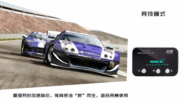 WINDBOOSTER 2S OBD Acceleration Performance Throttle Controller & Pedal Remap - Utilising Chip Tuning / Electronic Engine Tuning - Econ / Sport / Sport+ / Race Modes - OLED Display